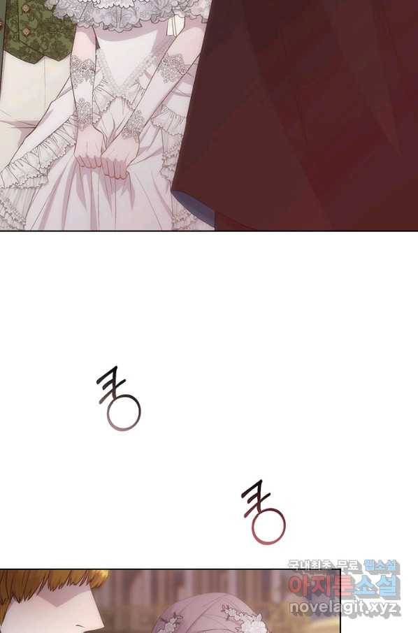 다정한 개새끼의 목을 비틀겠습니다 50화 55