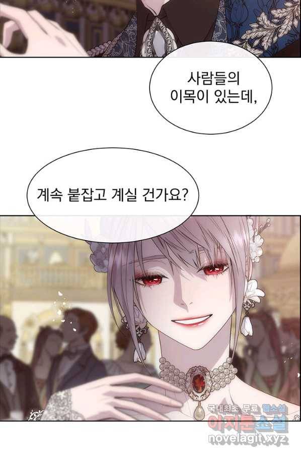 다정한 개새끼의 목을 비틀겠습니다 50화 65