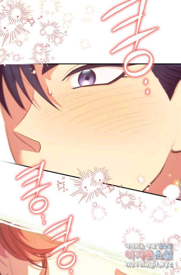 다행인지 불행인지 94화 58