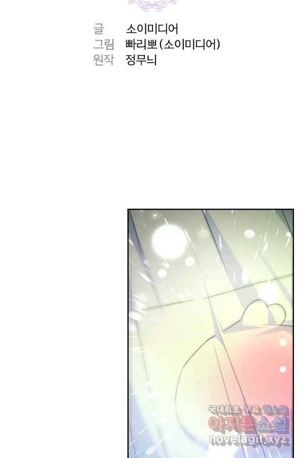 완결 후 에반젤린 35화 2