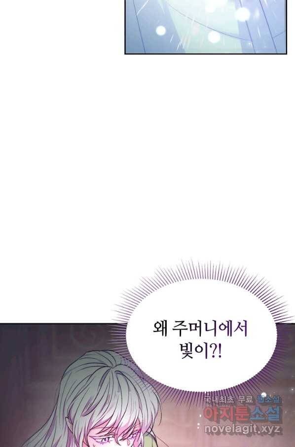 완결 후 에반젤린 35화 3