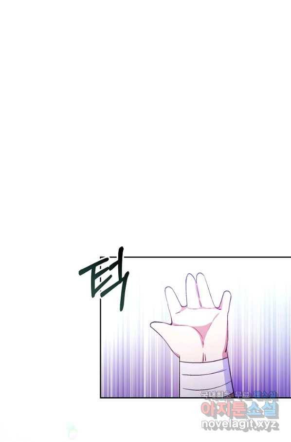 완결 후 에반젤린 35화 5