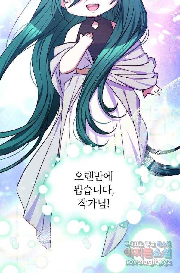 완결 후 에반젤린 35화 7