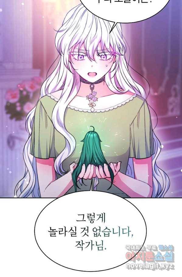 완결 후 에반젤린 35화 9