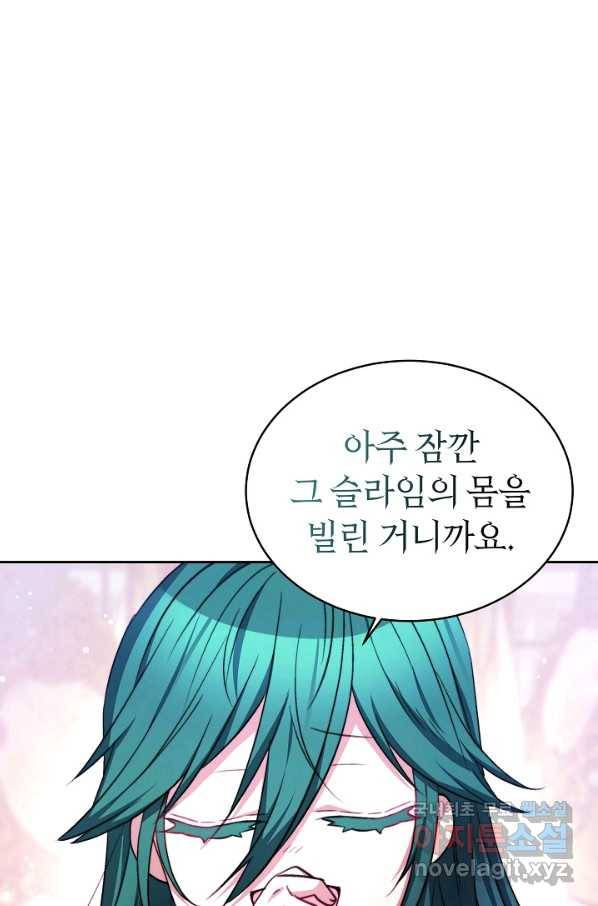 완결 후 에반젤린 35화 10