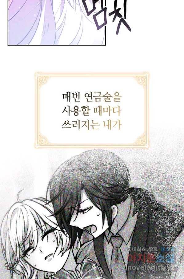 완결 후 에반젤린 35화 14