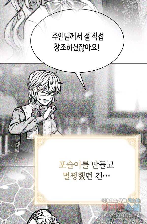완결 후 에반젤린 35화 15
