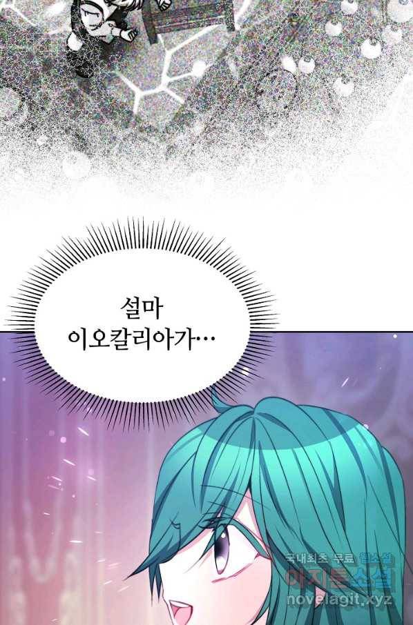 완결 후 에반젤린 35화 16