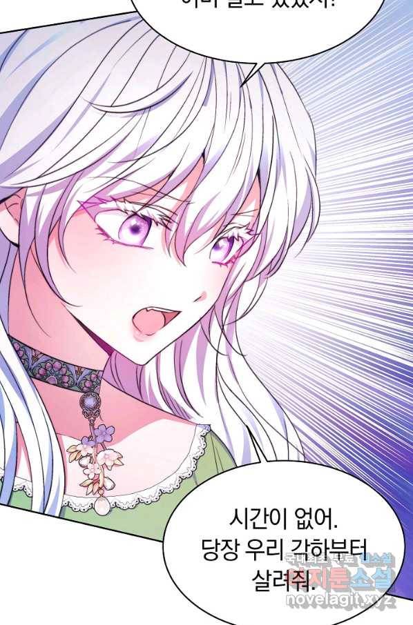 완결 후 에반젤린 35화 20