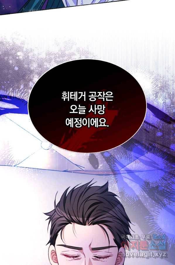 완결 후 에반젤린 35화 22