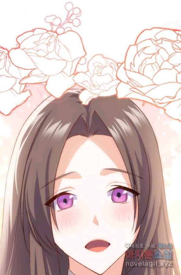 오빠를 꼬시려 했는데 남주가 넘어왔다 96화 10