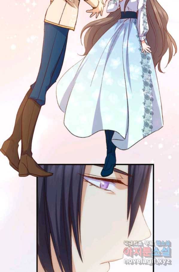 오빠를 꼬시려 했는데 남주가 넘어왔다 96화 100