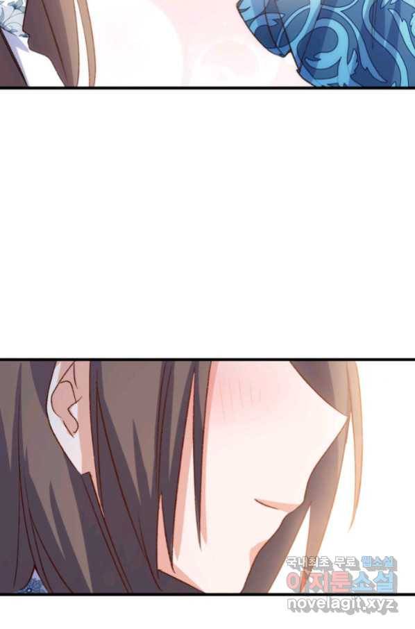 오빠를 꼬시려 했는데 남주가 넘어왔다 96화 115