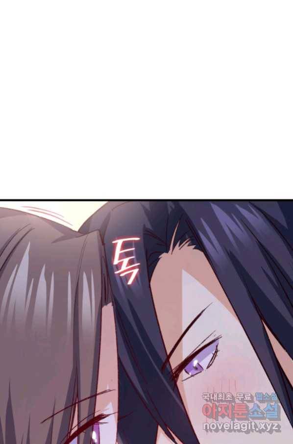 오빠를 꼬시려 했는데 남주가 넘어왔다 96화 116