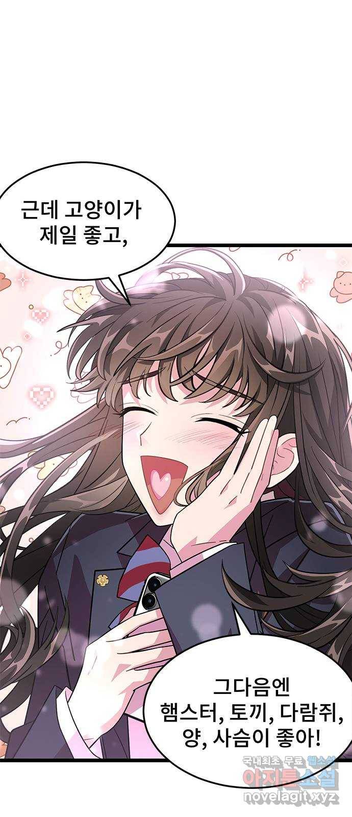 DARK MOON: 달의 제단 16. 파티가 끝나고 32