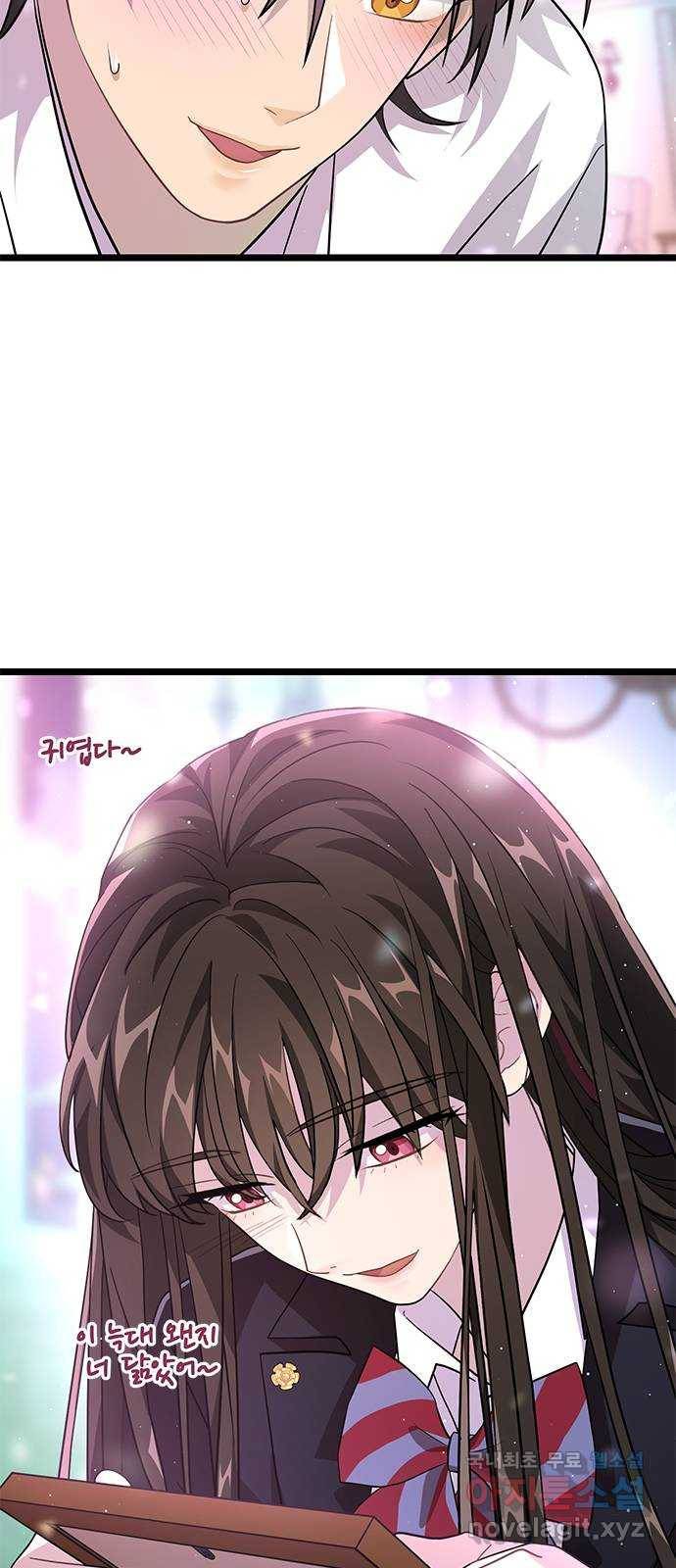 DARK MOON: 달의 제단 16. 파티가 끝나고 49