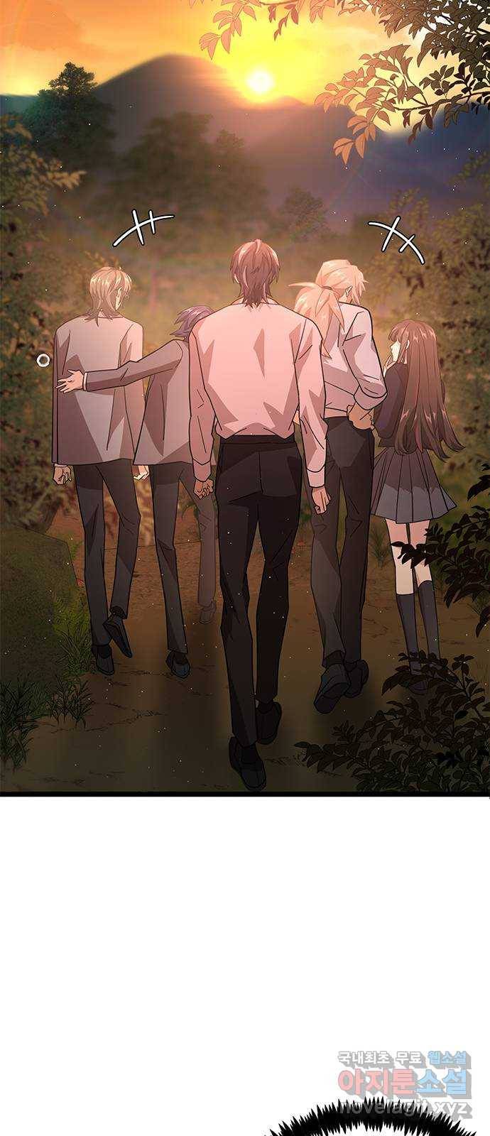 DARK MOON: 달의 제단 16. 파티가 끝나고 57