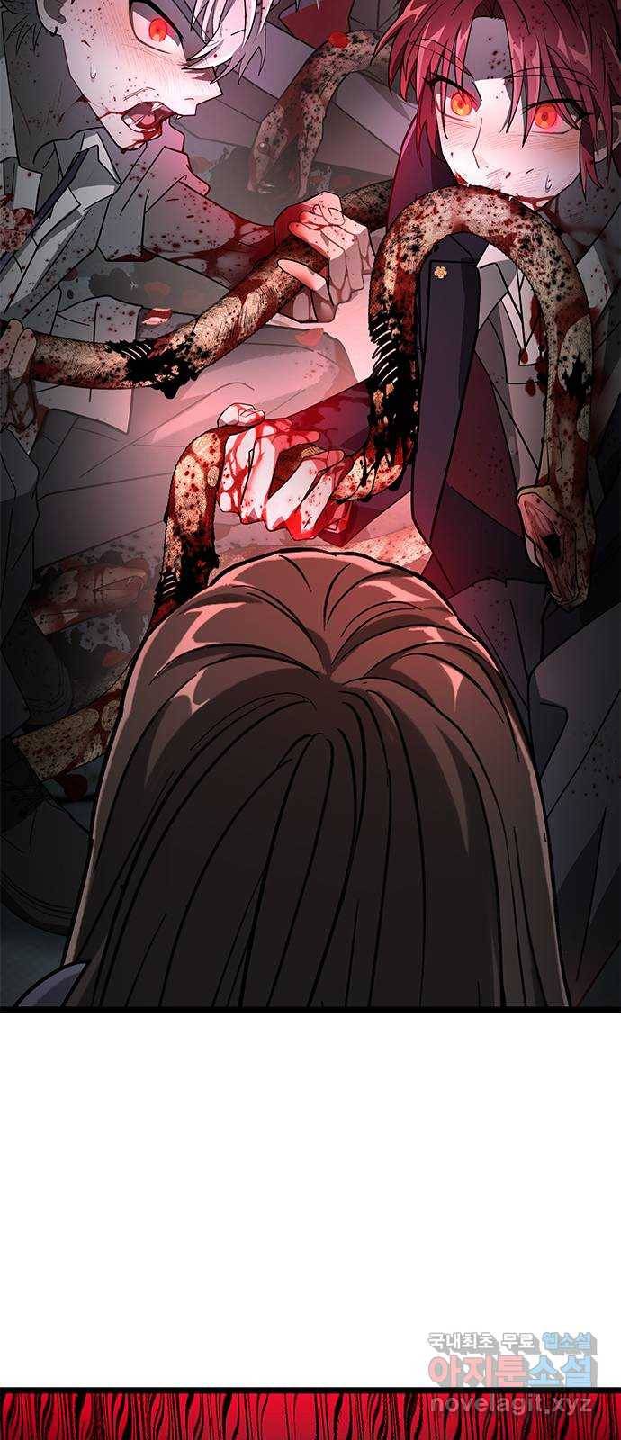 DARK MOON: 달의 제단 16. 파티가 끝나고 71