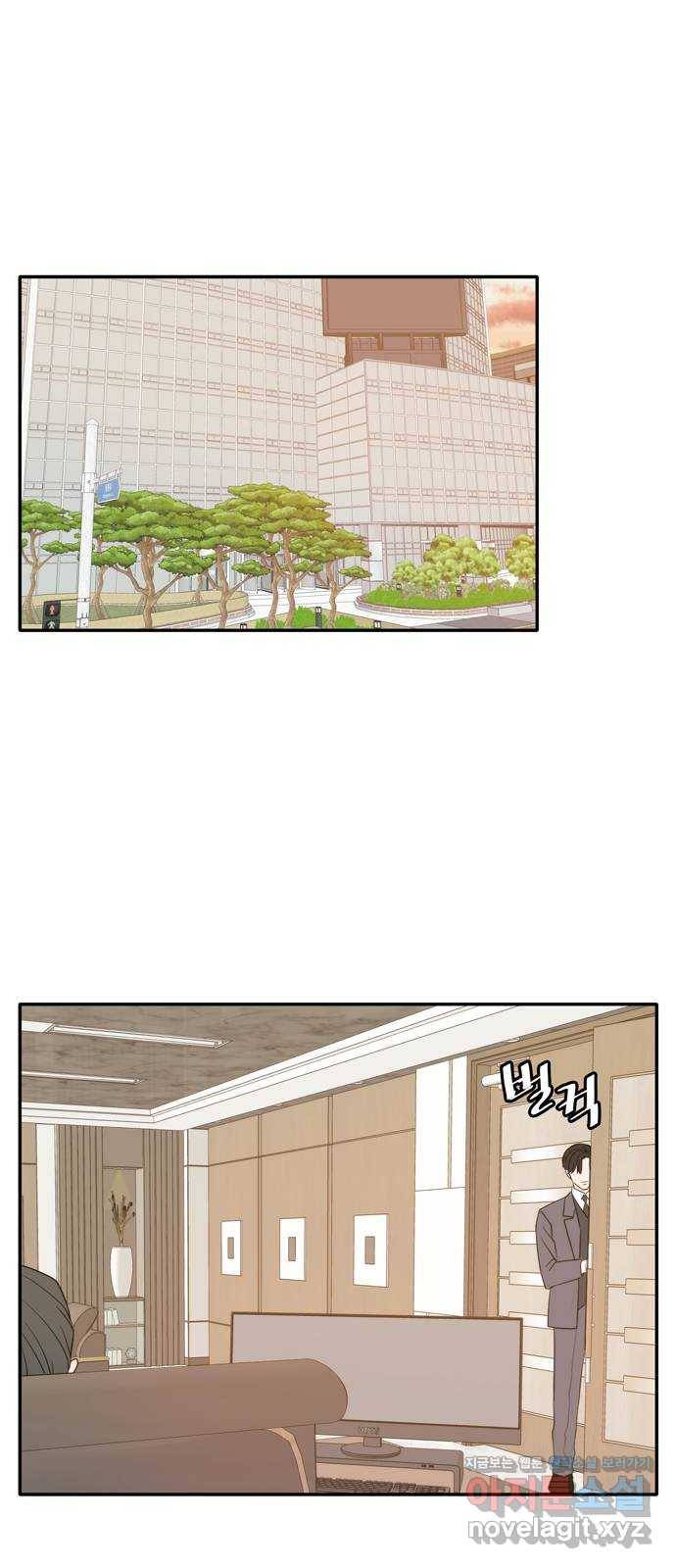 이번 생도 잘 부탁해 외전1(3) 1