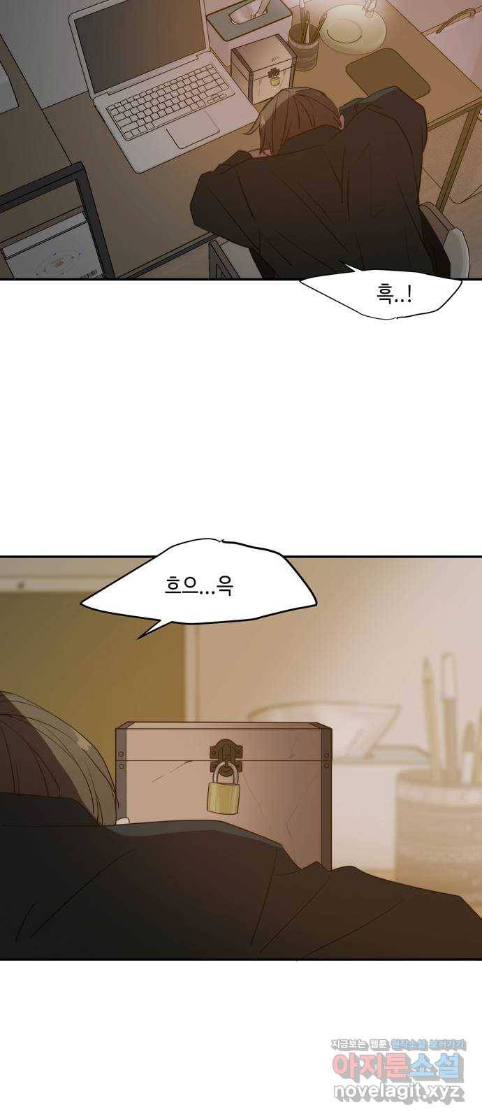 이번 생도 잘 부탁해 외전1(3) 54