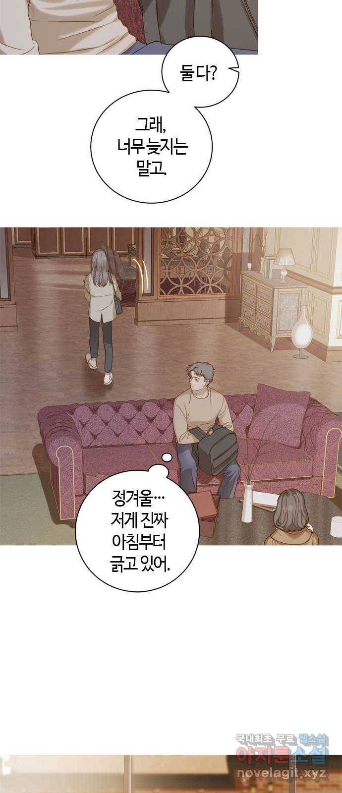 손 안의 안단테 2화: 앙코르 (2) 14