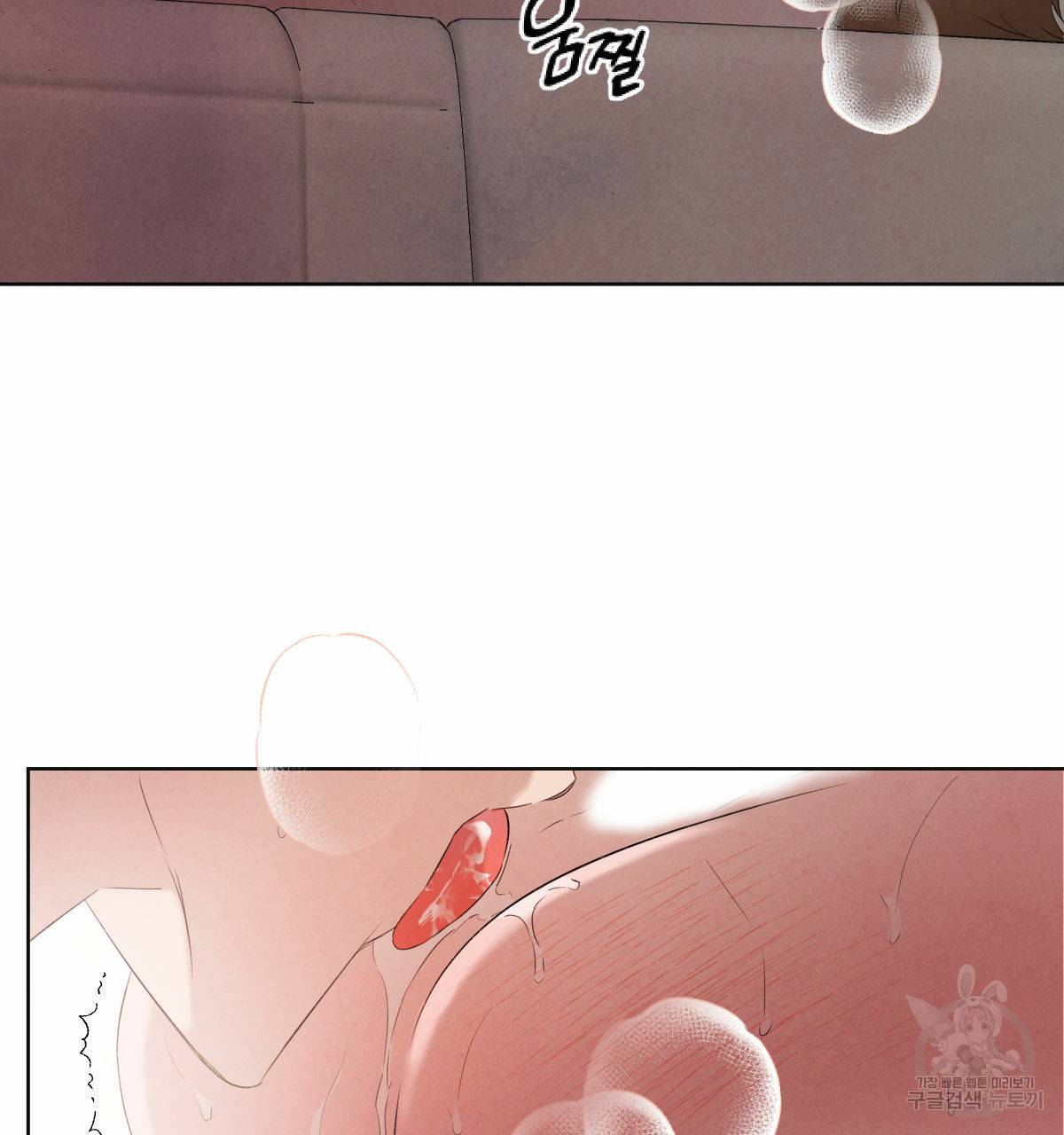 버드나무 로맨스 외전 3화 12