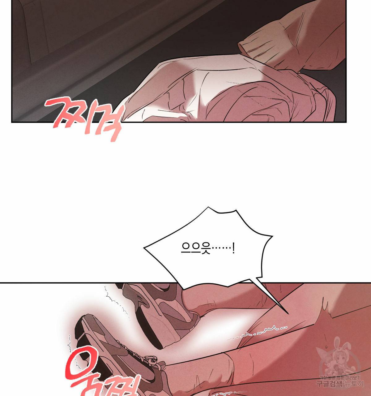 버드나무 로맨스 외전 3화 19