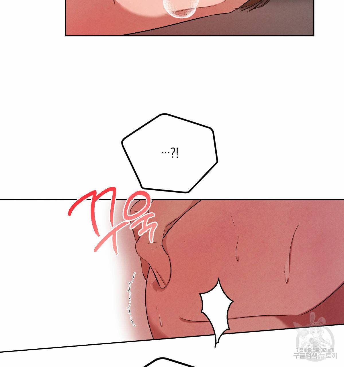 버드나무 로맨스 외전 3화 23