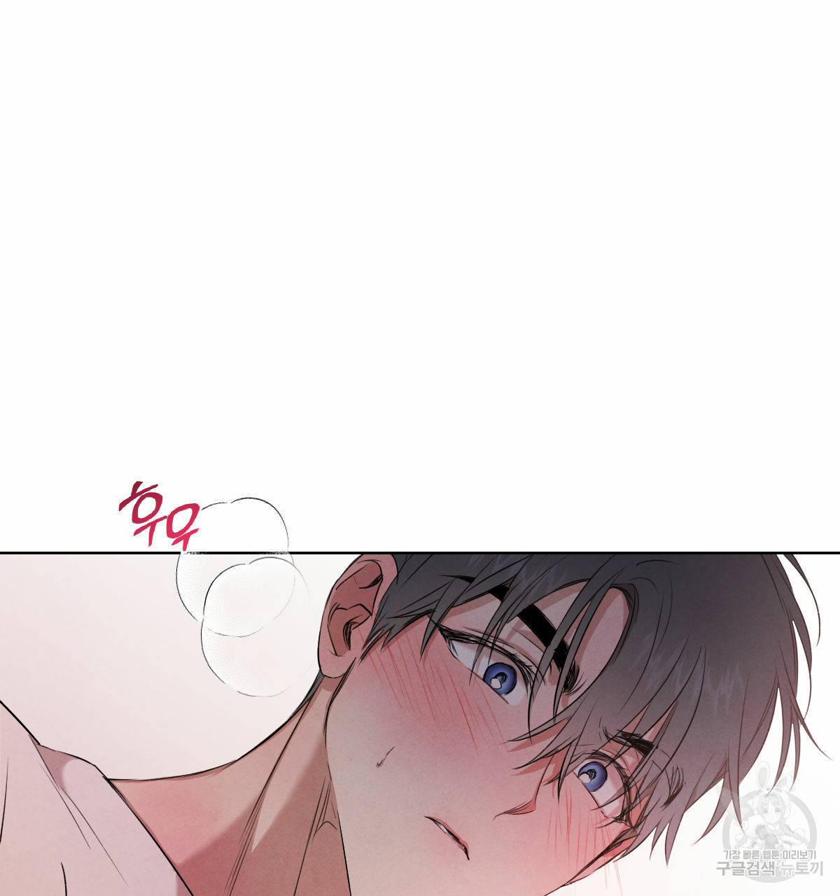 버드나무 로맨스 외전 3화 29