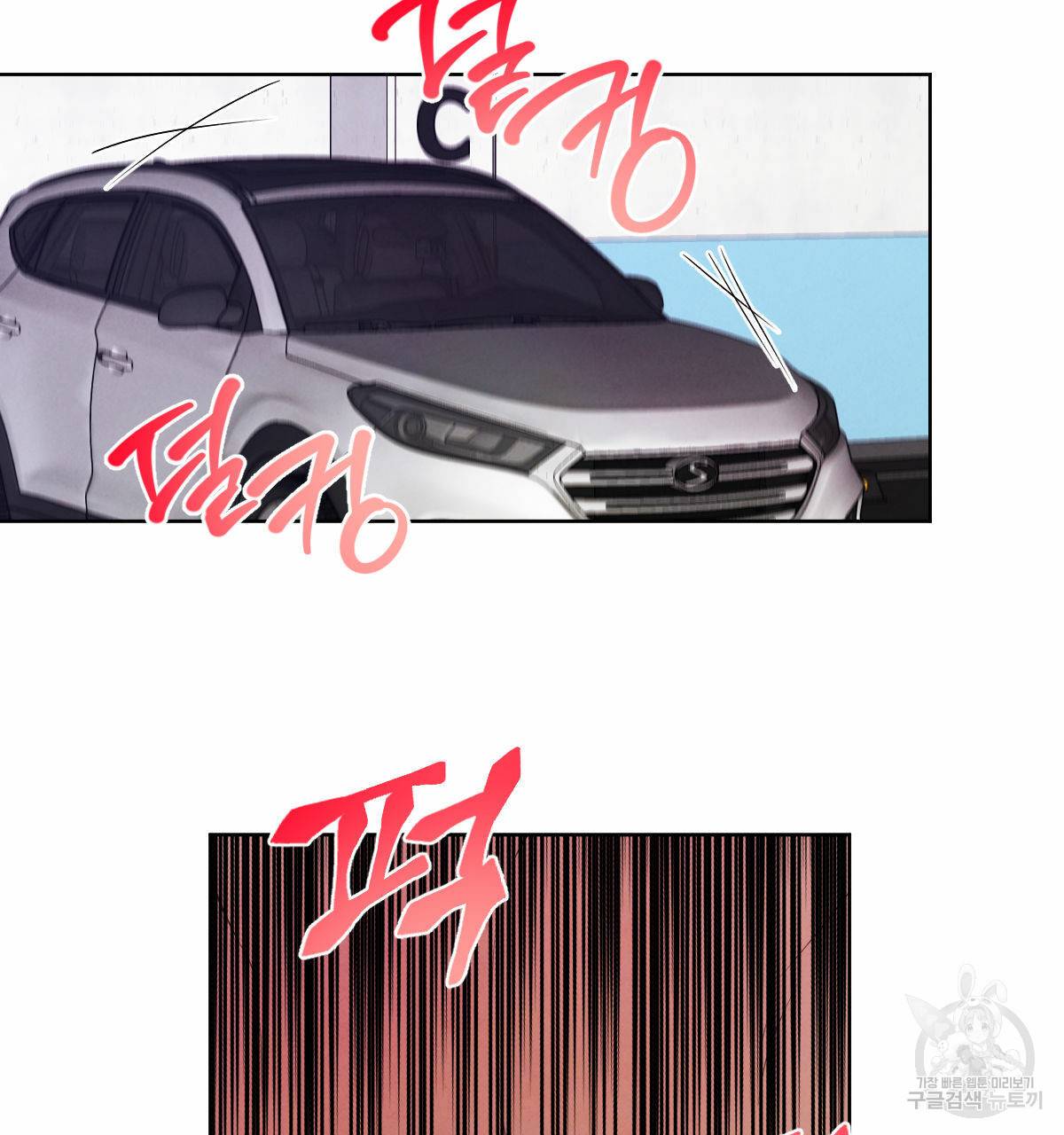 버드나무 로맨스 외전 3화 38
