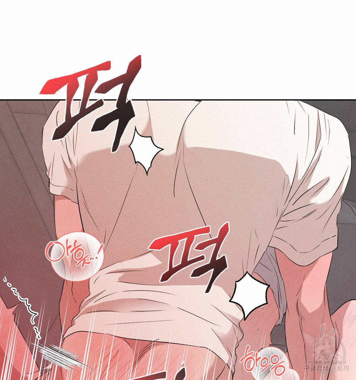 버드나무 로맨스 외전 3화 51