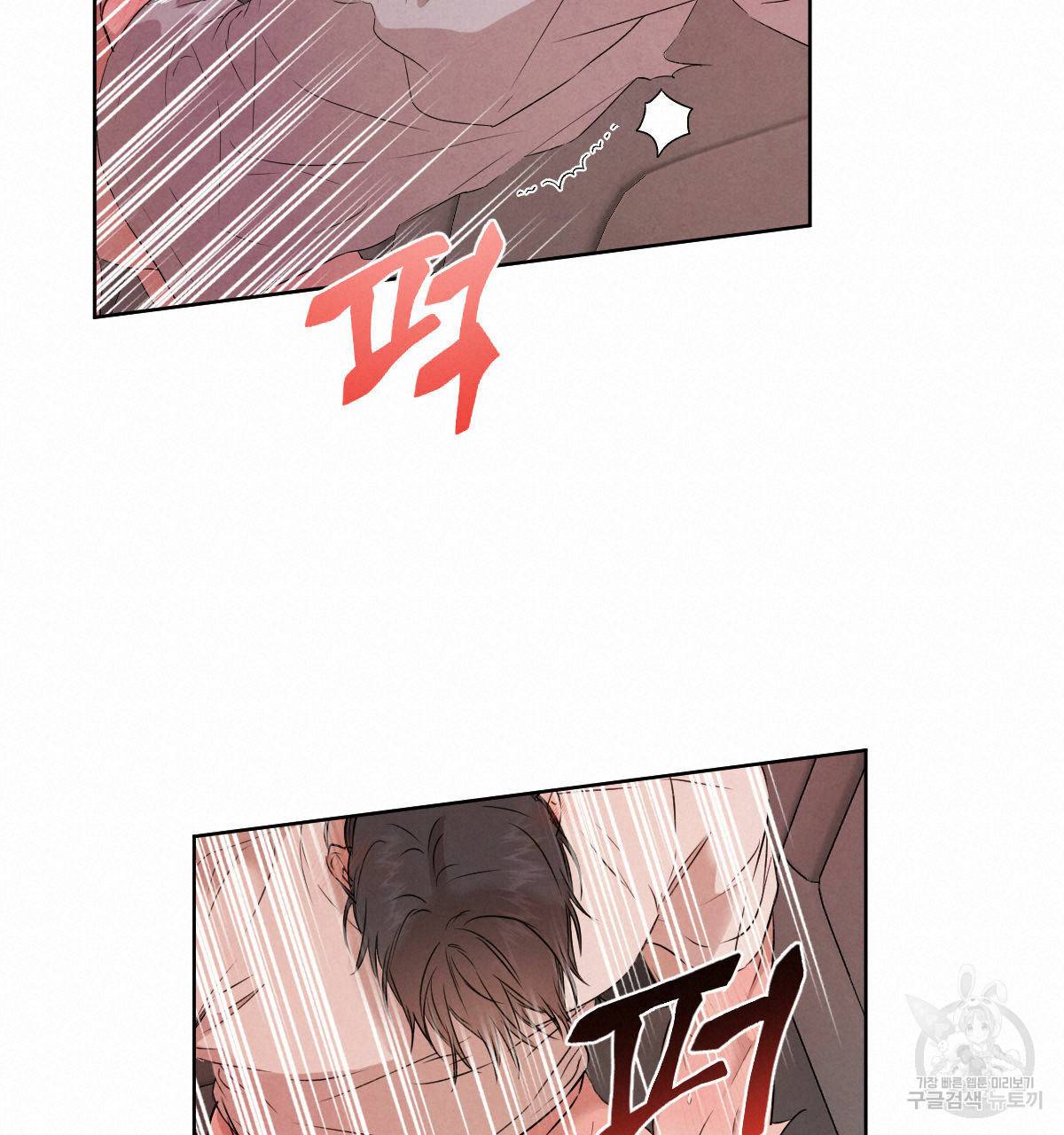 버드나무 로맨스 외전 3화 68