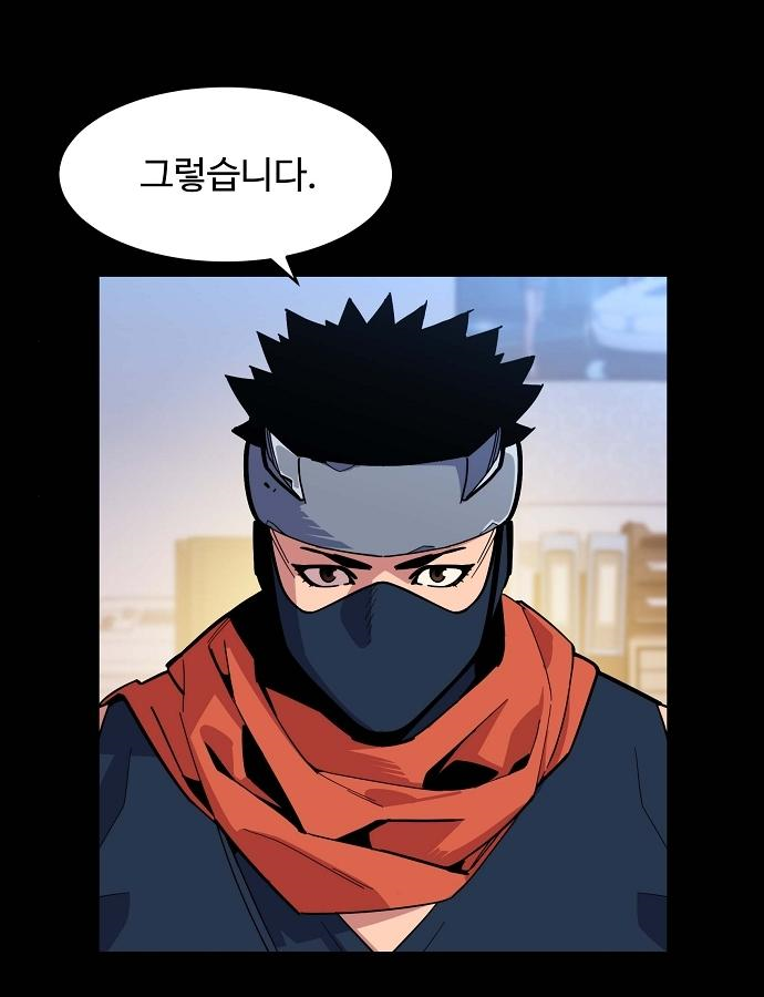 분신으로 자동사냥 8화 10
