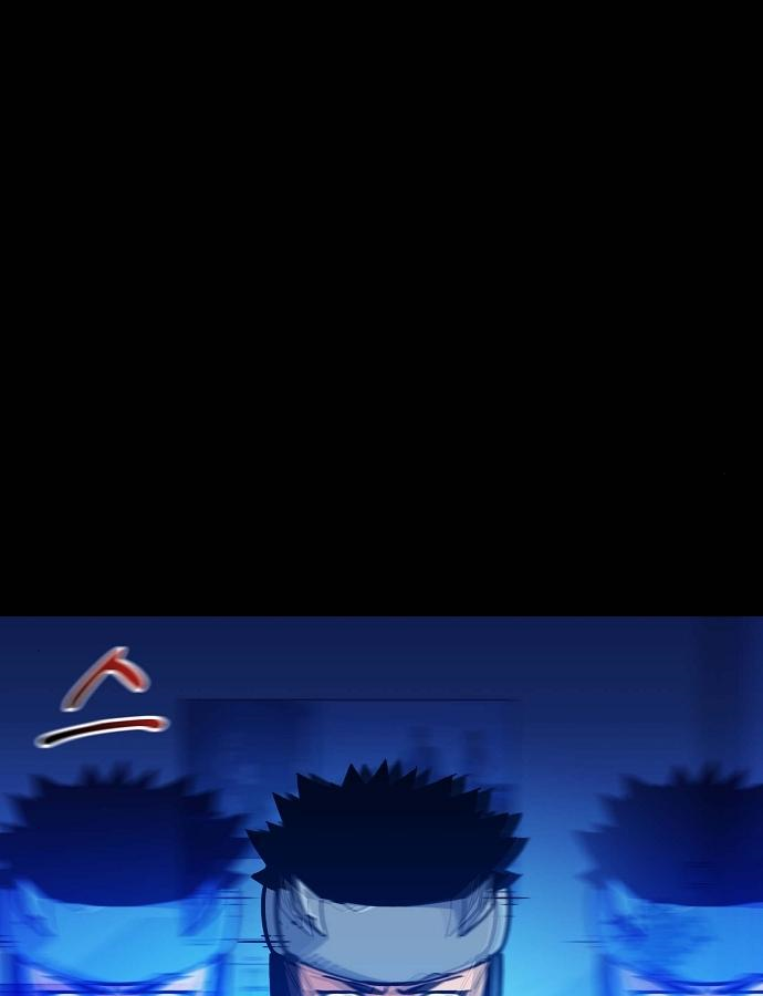 분신으로 자동사냥 8화 14