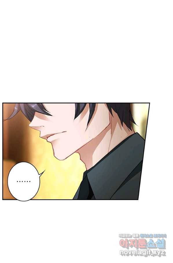 이혼해줄래요? 351화 5