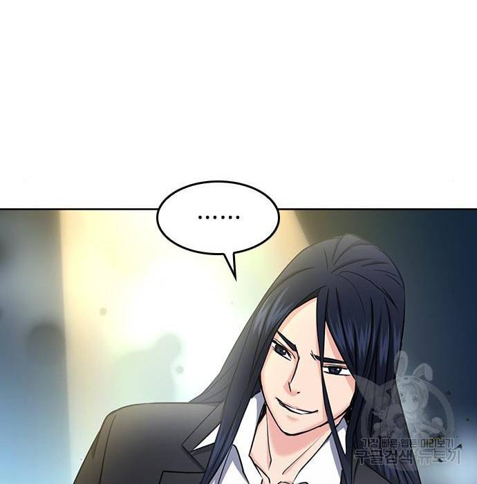 서울역 드루이드 72화 26