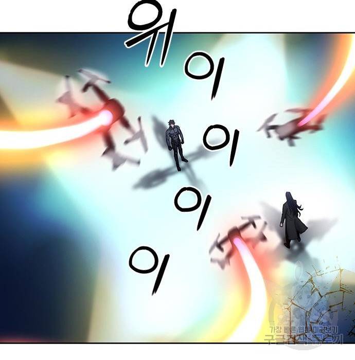서울역 드루이드 72화 39