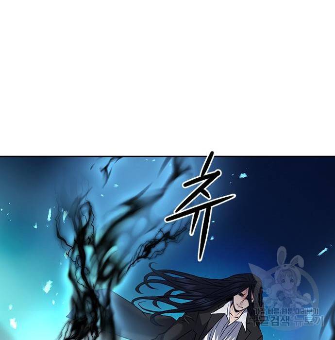서울역 드루이드 72화 44