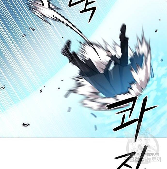 서울역 드루이드 72화 78