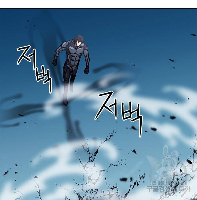 서울역 드루이드 72화 81