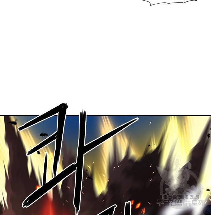 서울역 드루이드 72화 122