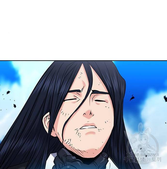 서울역 드루이드 72화 142
