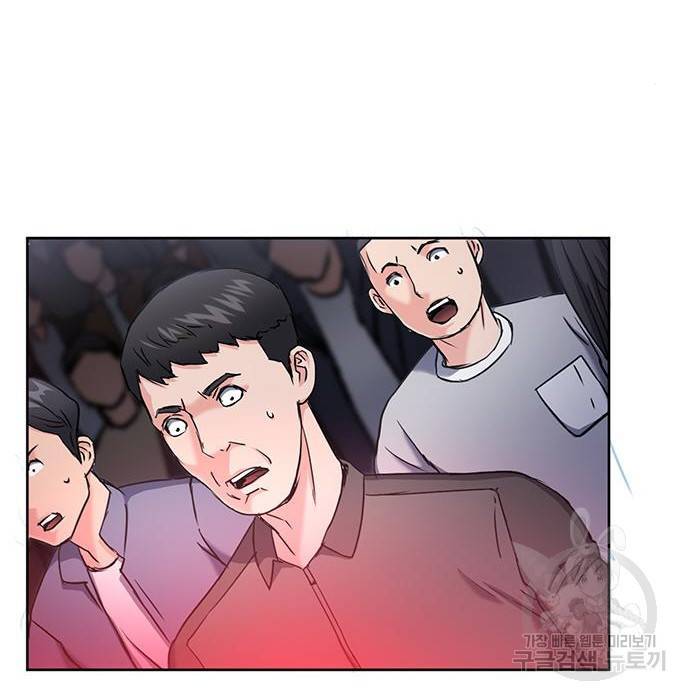 서울역 드루이드 72화 174