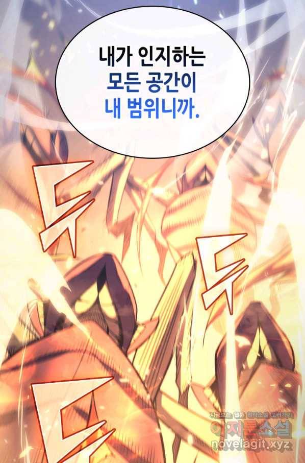 4000년 만에 귀환한 대마도사 143화 10
