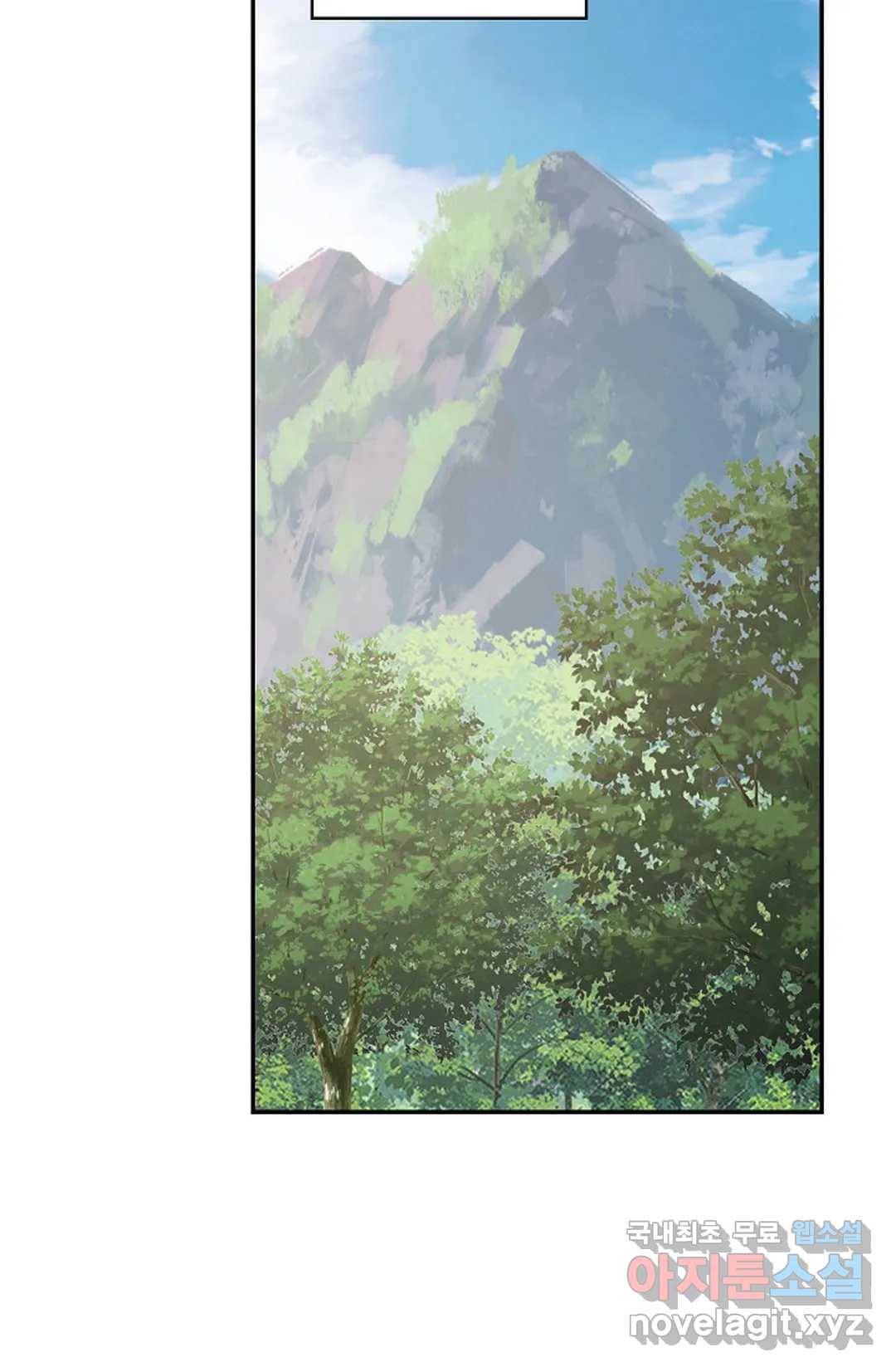 무련전봉 688화 3