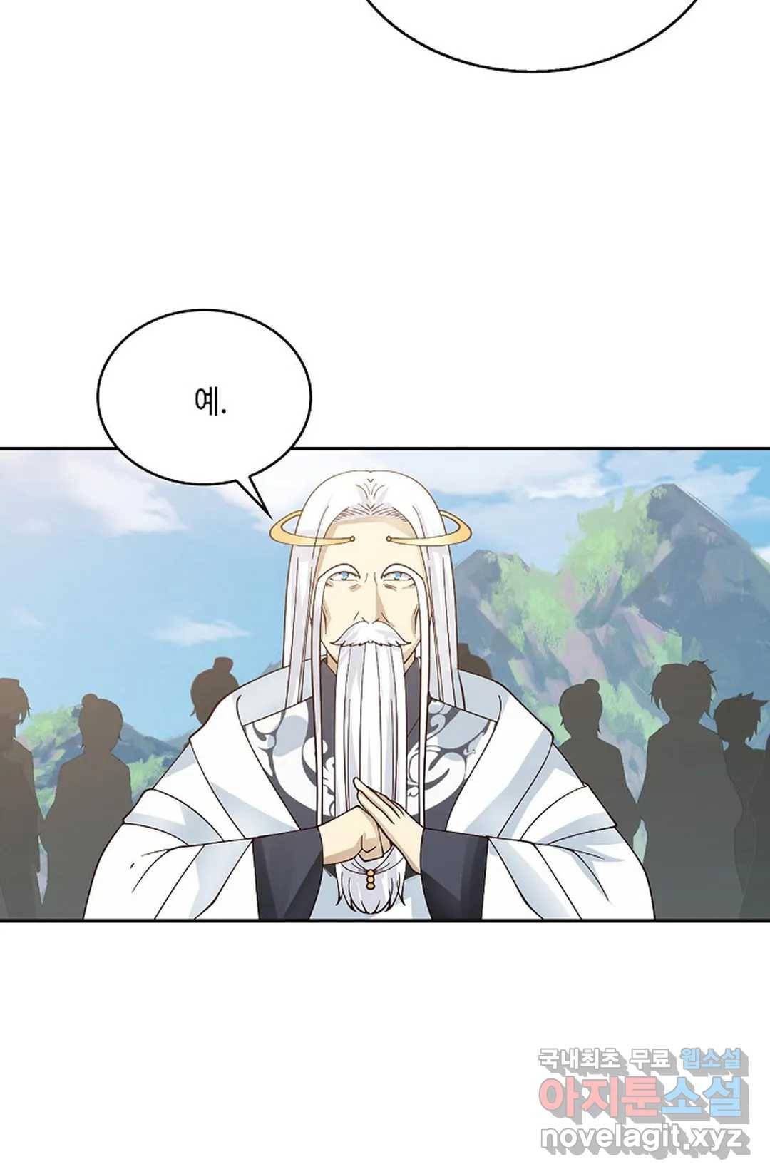 무련전봉 688화 5