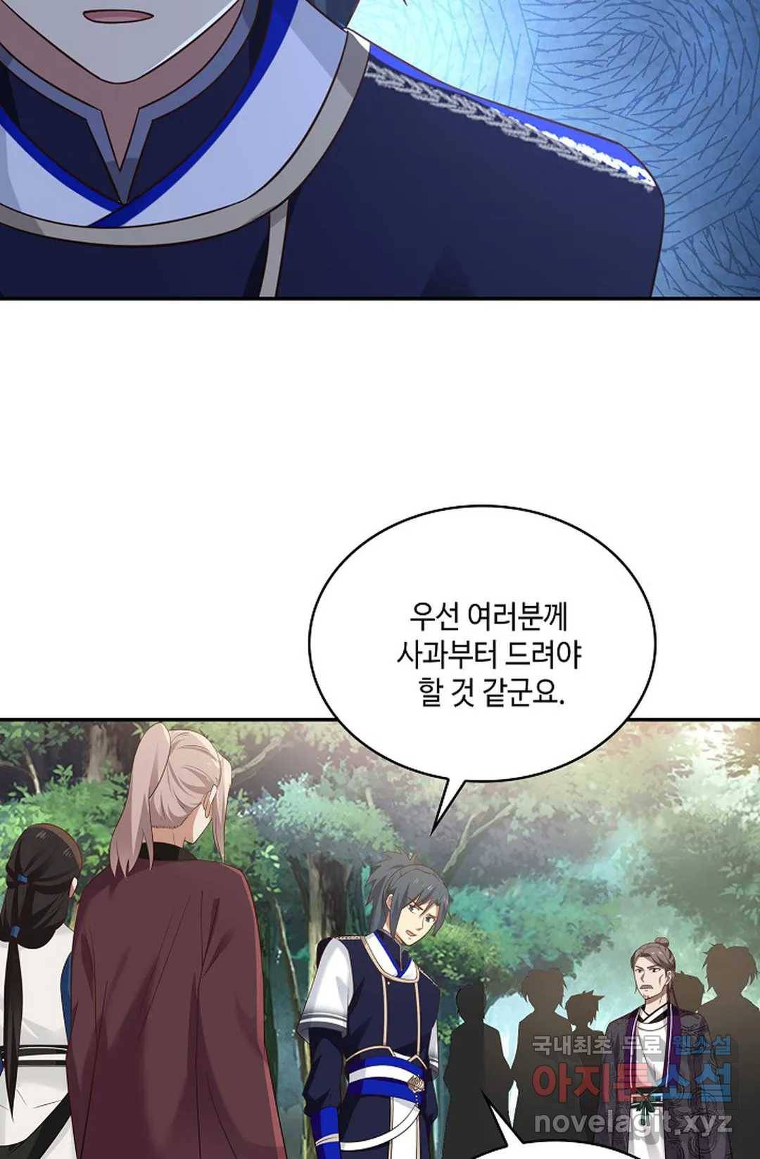 무련전봉 688화 10