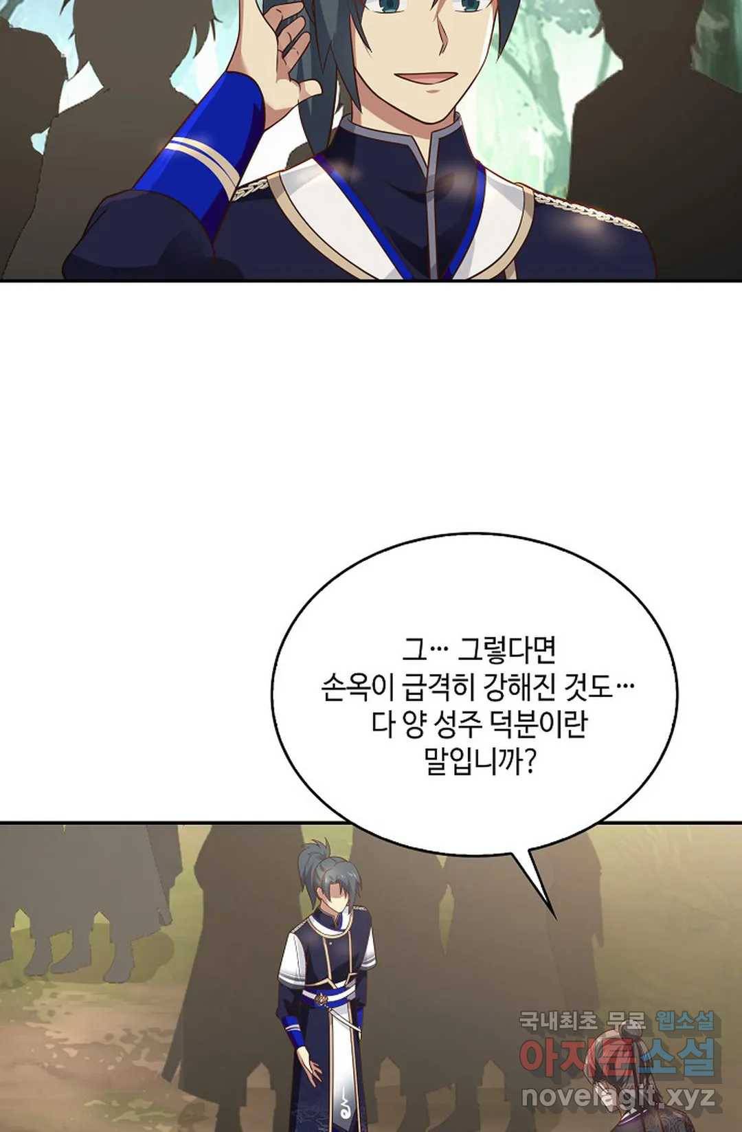 무련전봉 688화 17