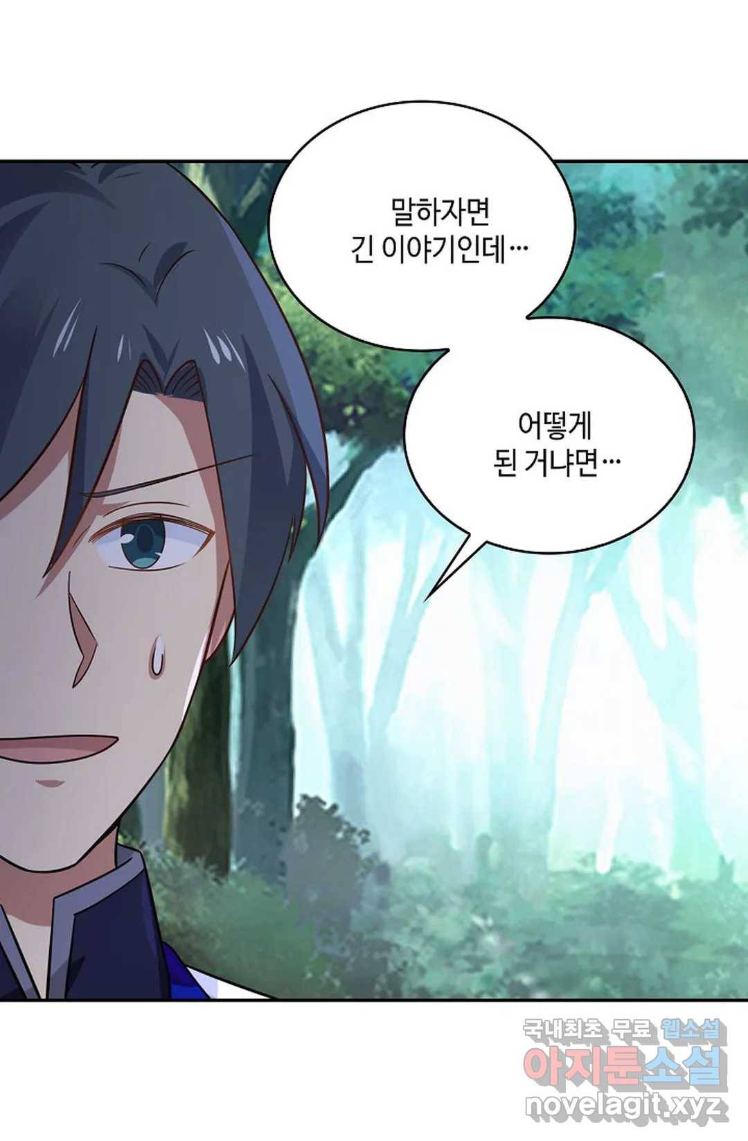 무련전봉 688화 28