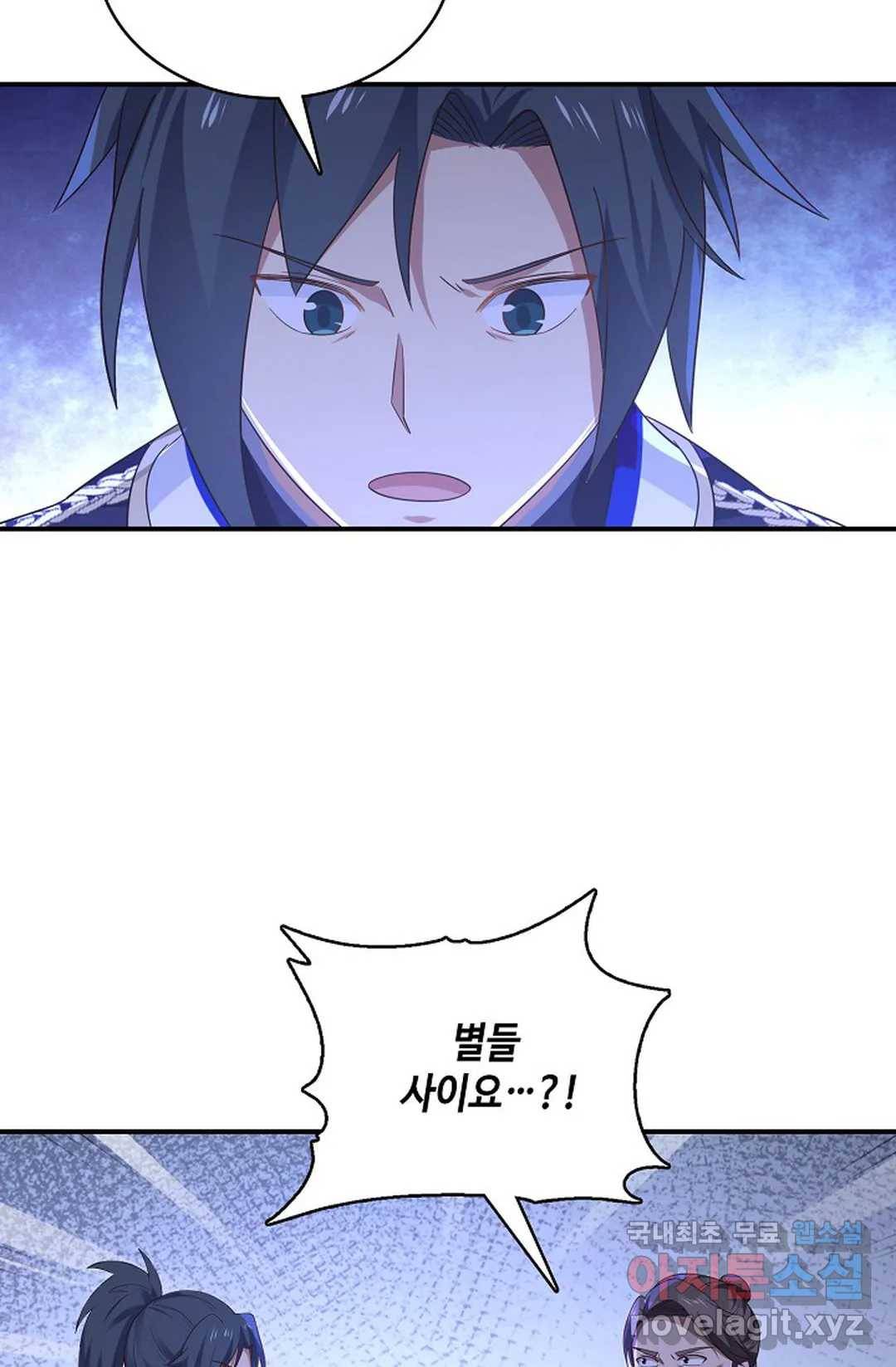 무련전봉 688화 34